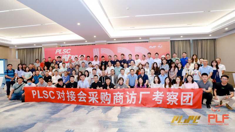 Inspection of the defense plant-PLSC visited Zhongshan Xinzhiyuan Electric & Electronics Co., Ltd.